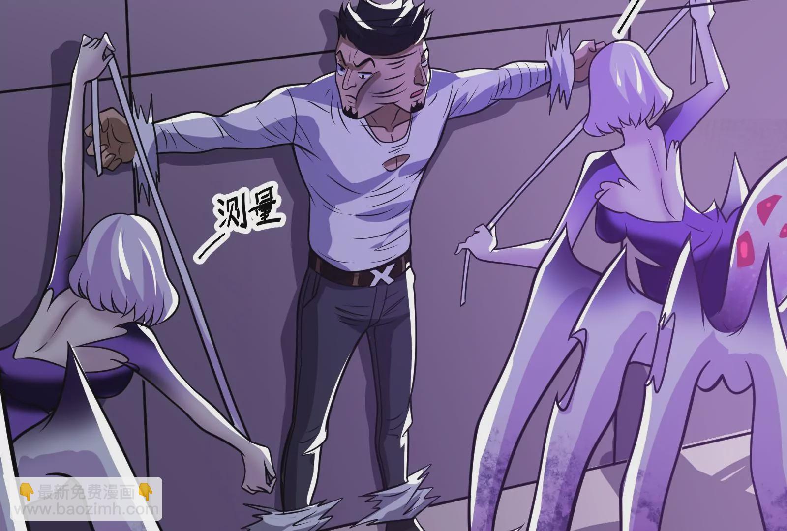 古神遊戲 - 第13話 你不想被蜘蛛妹看上吧(1/3) - 7